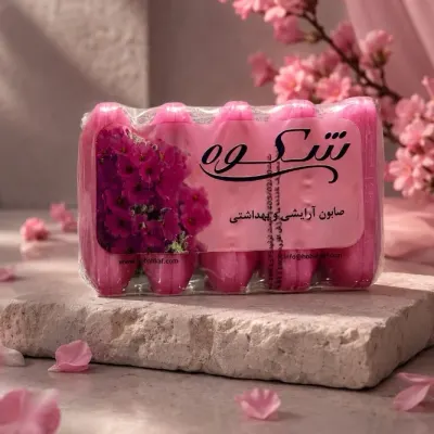 صابون 60 گرمی آرایشی (سبز - سفید - صورتی ) — پخش شکوفه