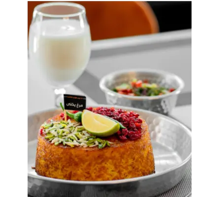 مرغ یخنی خودمونی — ته چین طوری (هاشمیه)