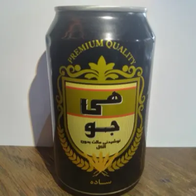 هی جو کلاسیک — ته چین طوری (هاشمیه)