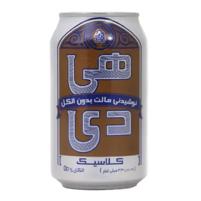 هی دی مالت — کافه رستوران آفتابگردان