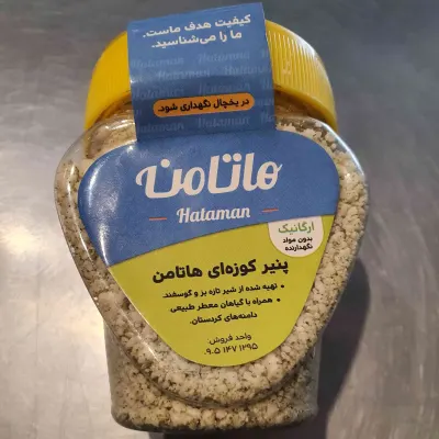 پنیر کوزه هاتامن — آس پروتئین
