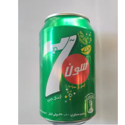 سون اپ — ته چین طوری (هاشمیه)