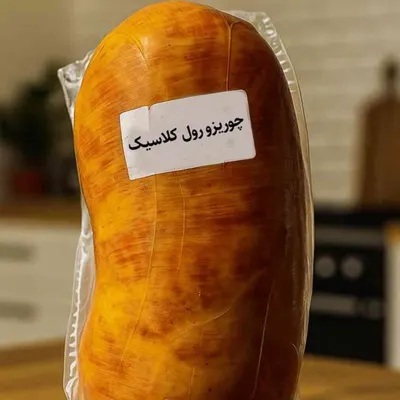 چوریزو کلاسیک 200گرم — آس پروتئین