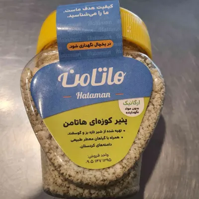 پنیر کوزه ای هاتامن — آس پروتئین