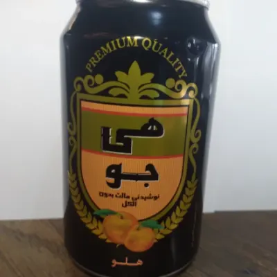 هی جو هلو — ته چین طوری (هاشمیه)