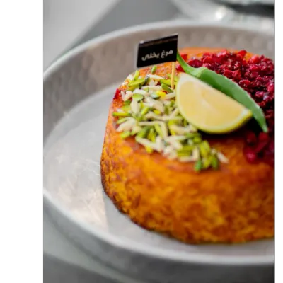 مرغ یخنی مشتی — ته چین طوری (هاشمیه)