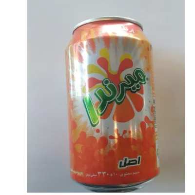 میرندا پرتقالی — ته چین طوری (هاشمیه)