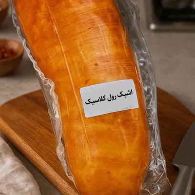 اشپیک رول کلاسیک 200 گرم — آس پروتئین