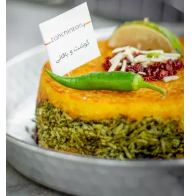 گوشت باقالی (گوسفندی) مشتی — ته چین طوری (هاشمیه)