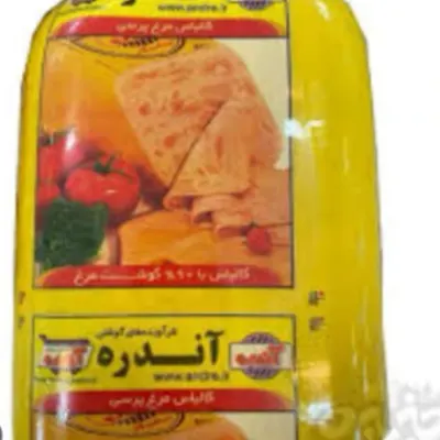 ژامبون مرغ ۹۰٪ آندره _۲۰۰گرم — آس پروتئین